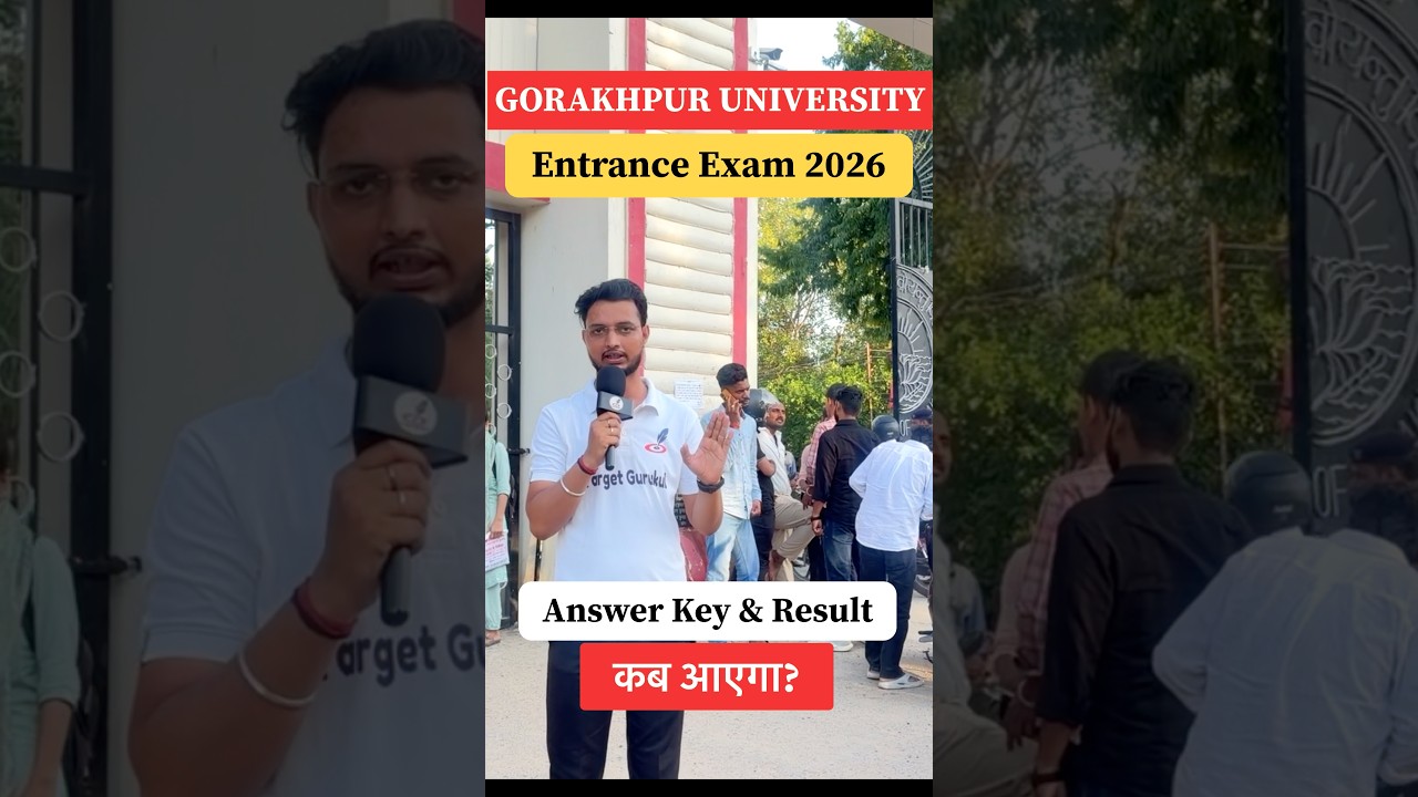 DDU Gorakhpur University Entrance Exam 2026 Answer Key & Result कब आएगा?|DDU Counselling 2026|Cutoff