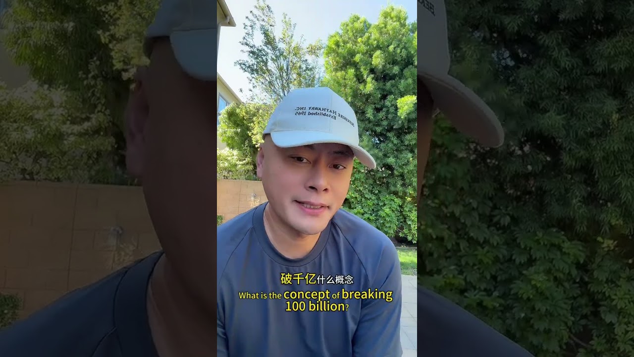 东方甄选市值短期翻倍/市值可以破千亿吗？