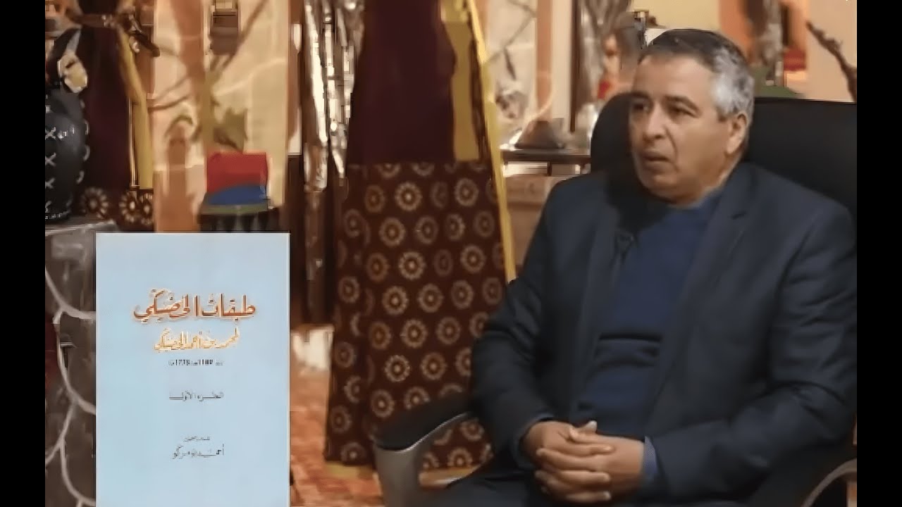 تاريخ سوس وتحديات كتابة تاريخ الجنوب المغربي