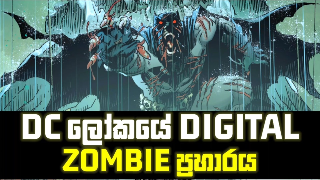 Justice League vs Zombies - දරුණු සහ සංවේදී DC Universe කතාවක් - DCeased Part 01
