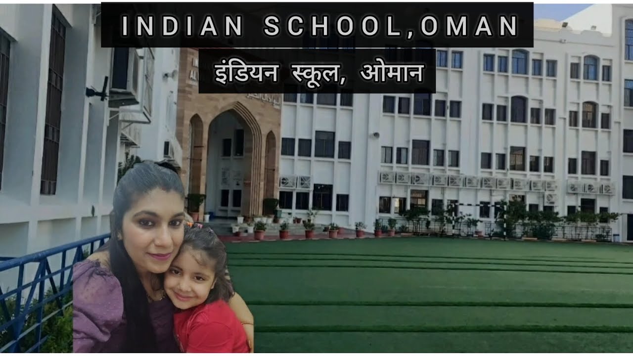 Indian school in OMAN|इंडियन स्कूल ओमान|Oman me School admission ka pura process|vlog#5swarnimavlogs