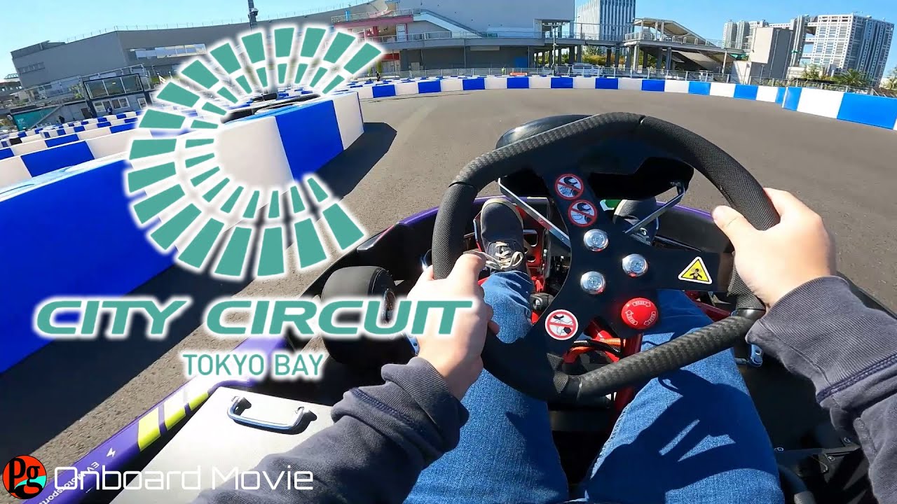 お台場の新名所！CITY CIRCUIT TOKYO BAYでEVカートに乗ってきた！