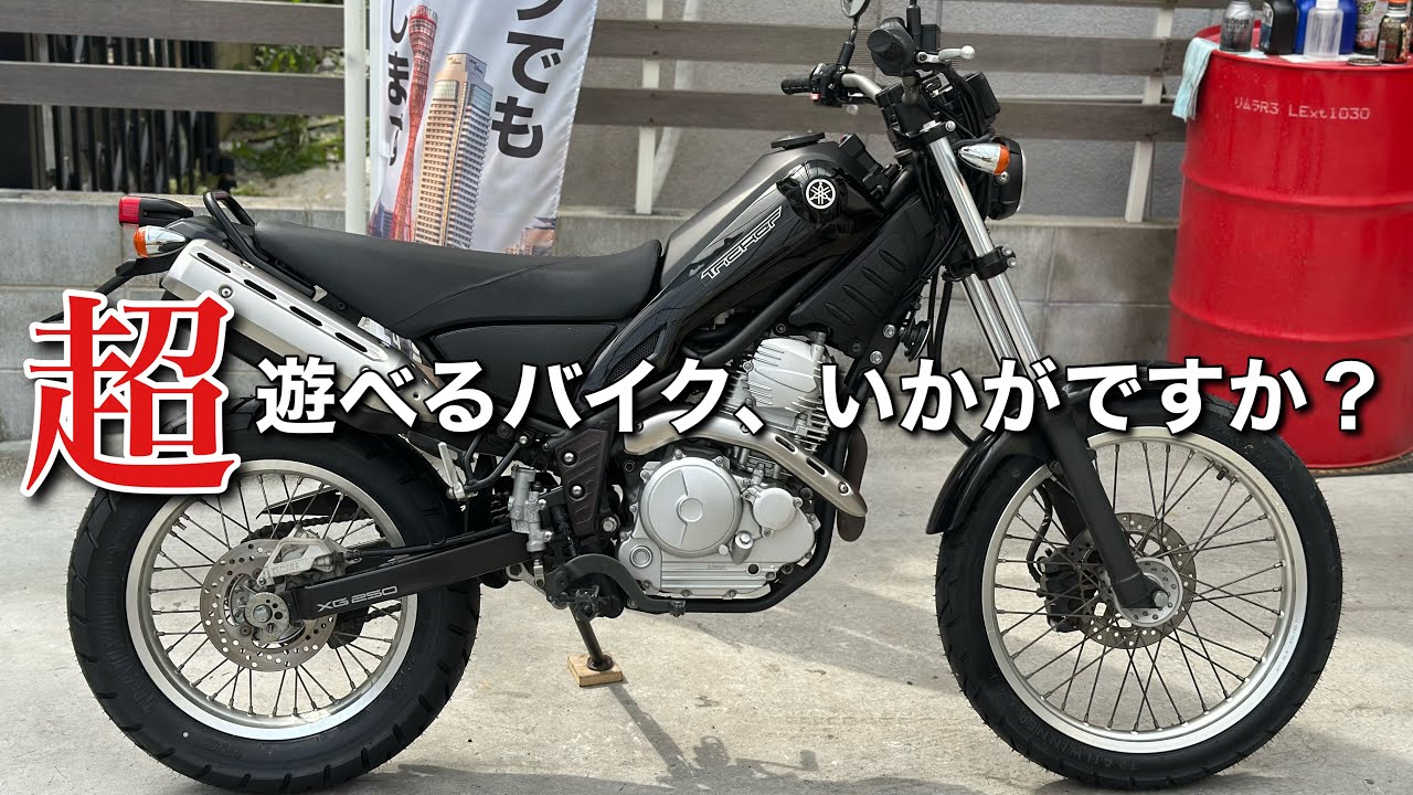 【トリッカー】のインジェクションモデルを紹介します