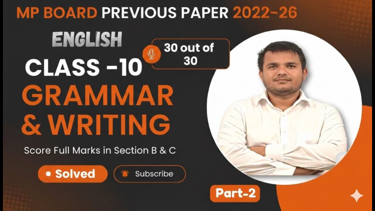 MP Board Class 10 English Grammar & Writing Part-2 | Previous Paper 2022-26 | 30/30 Sure 🔥