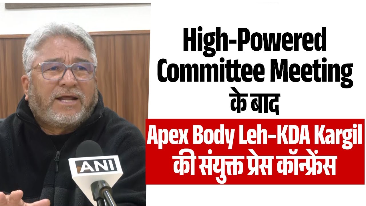 Delhi में Home Ministry–Ladakh Leaders बैठक के बाद Apex Body Leh और KDA Kargil की जॉइंट प्रेस वार्ता