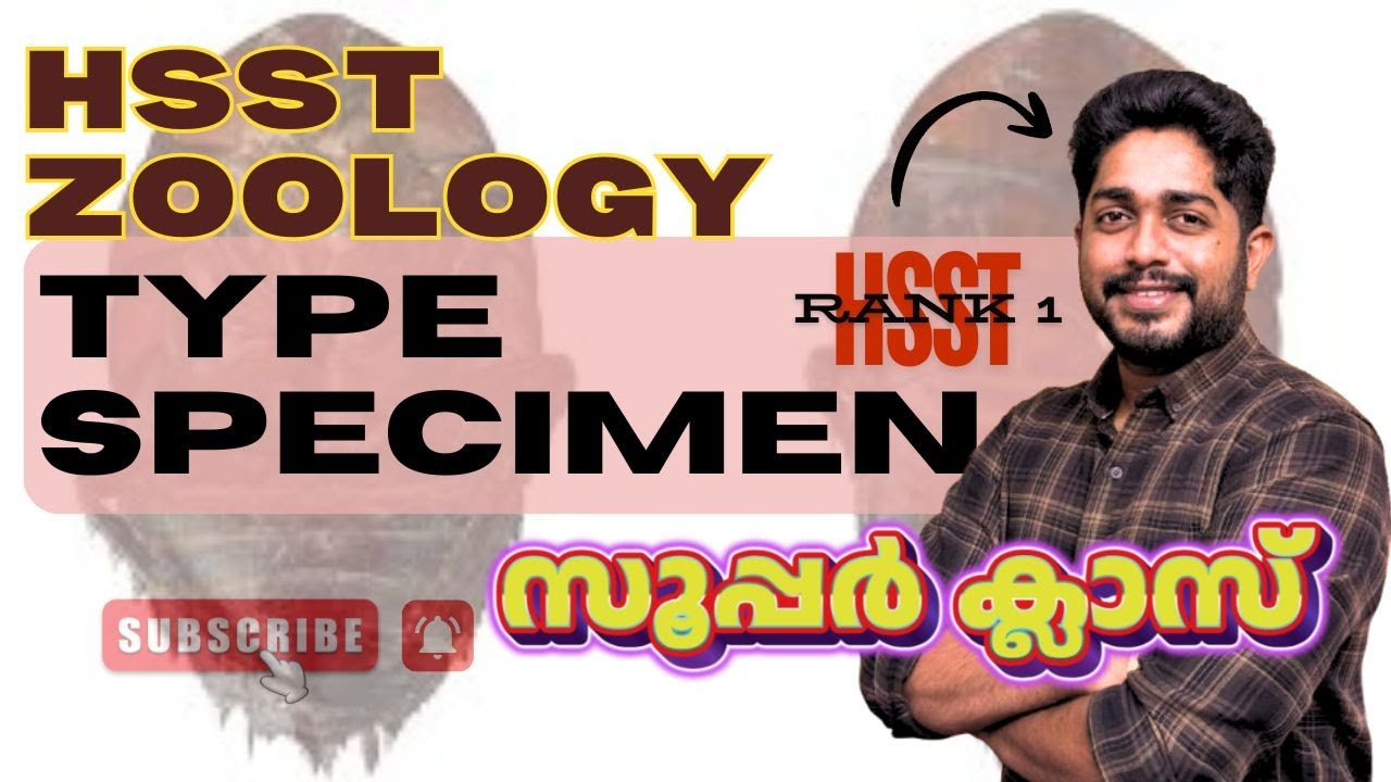 TYPE SPECIMEN - HSST ZOOLOGY- Teaching exams 