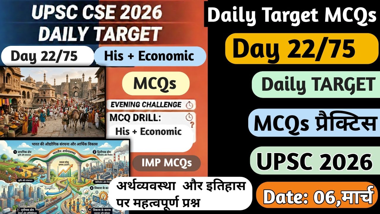 Daily Target Daily Study Planner for UPSC IAS PRE 75 Days Strategy to Crack UPSC CSE 2026 #upsc #ias