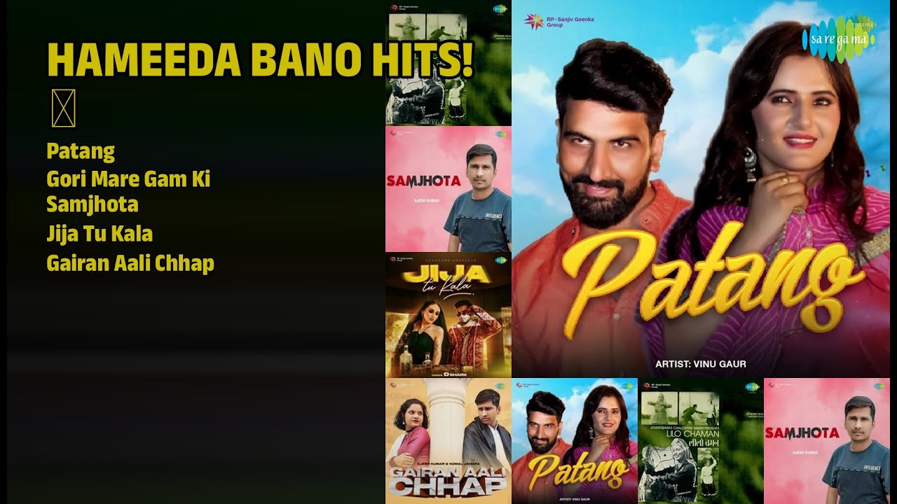 हमीदा बानो के हिट गाने! | Hameeda Bano Songs | Patang | Gori Mare Gam Ki | Samjhota