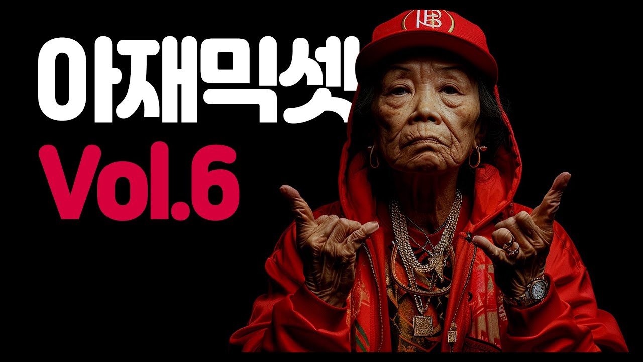 Timeless Hip-Hop Mix Vol. 6 | Best Party & Club DJ Mashup Playlist!