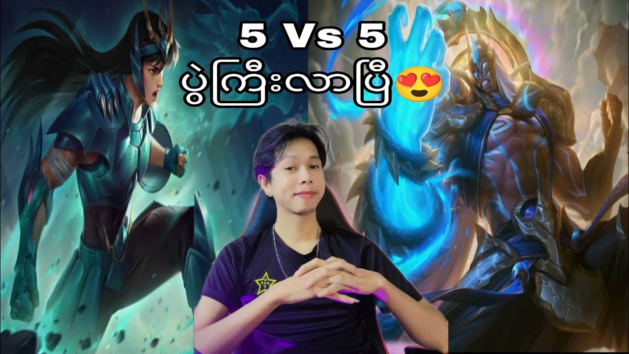 DF King K2 Live Stream