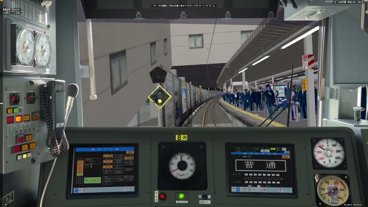 【Bve5】西武池袋線 各停 武蔵小杉行 東急5000系