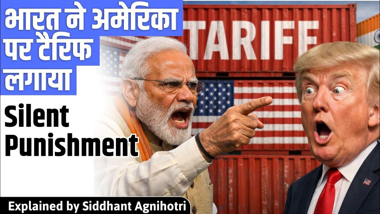 War over Daal : India retaliates with Tariffs to US