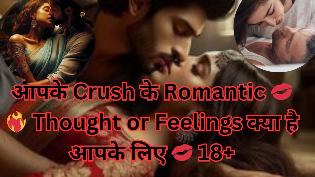 Apke crush ke romantic thought kya hote hai 🥰❣️ Timeless Candle Wax Tarot Reading 🧿