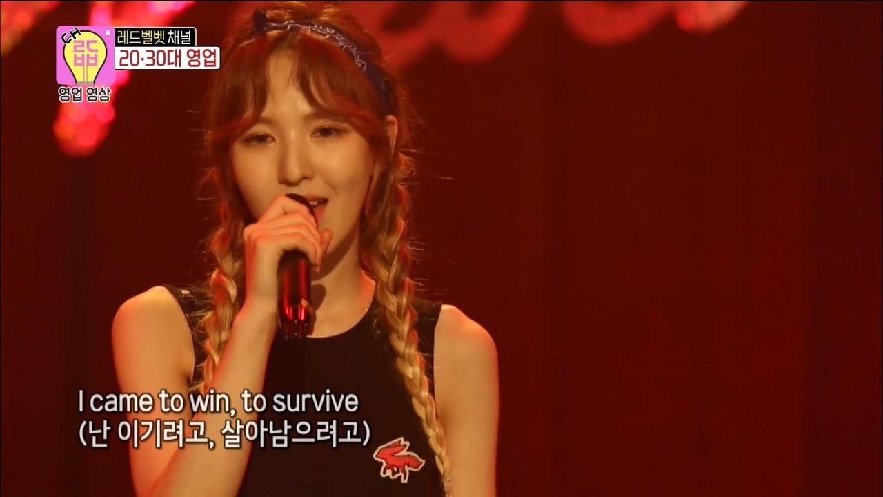 【TVPP】 (WENDY)Red Velvet - Fly, 웬디(레드벨벳) - 플라이@Oppa Thinking 2017