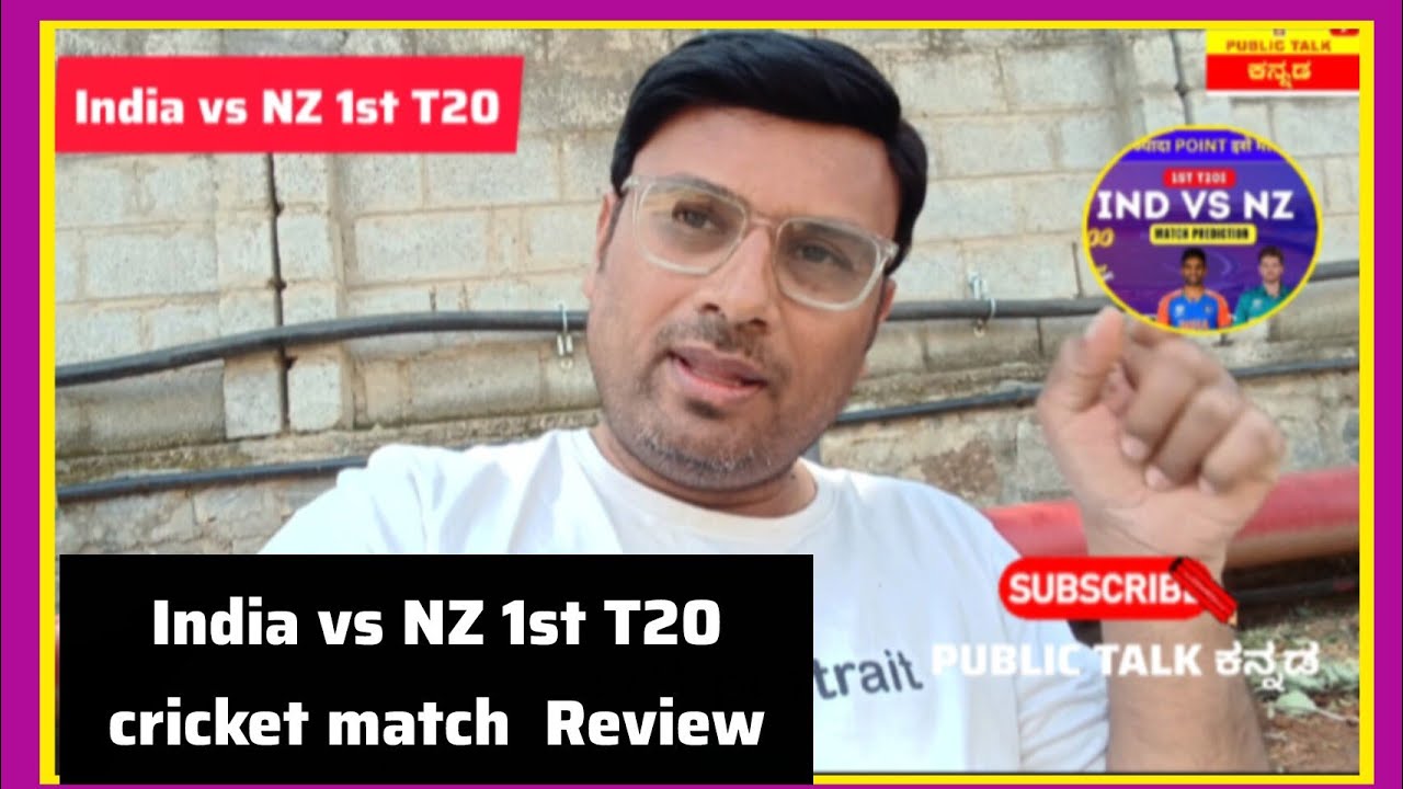 India vs NZ 1st T20 cricket match Review 