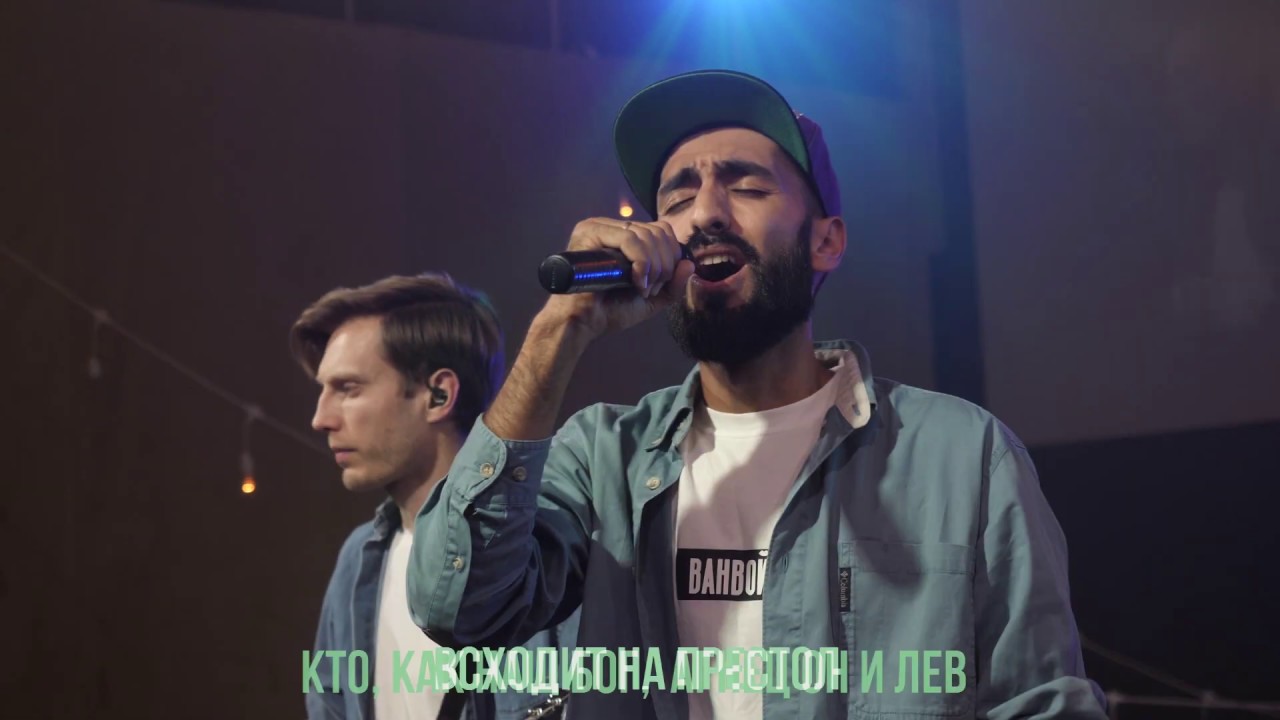 Atmosphera - О, Адонай (live), Дом Евангелия Краснодар на #МЕЧТАЙONLINE