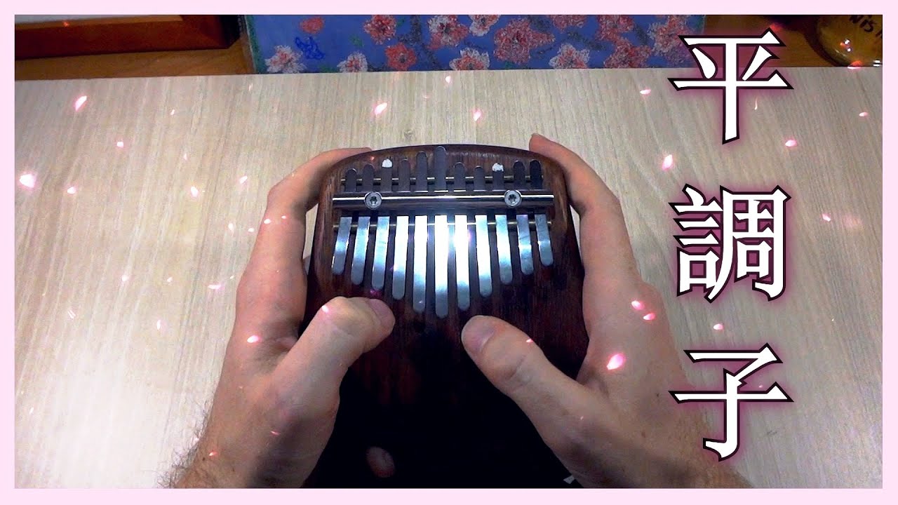 I tuned my Kalimba into japanese pentatonic Hirajoshi Scale!