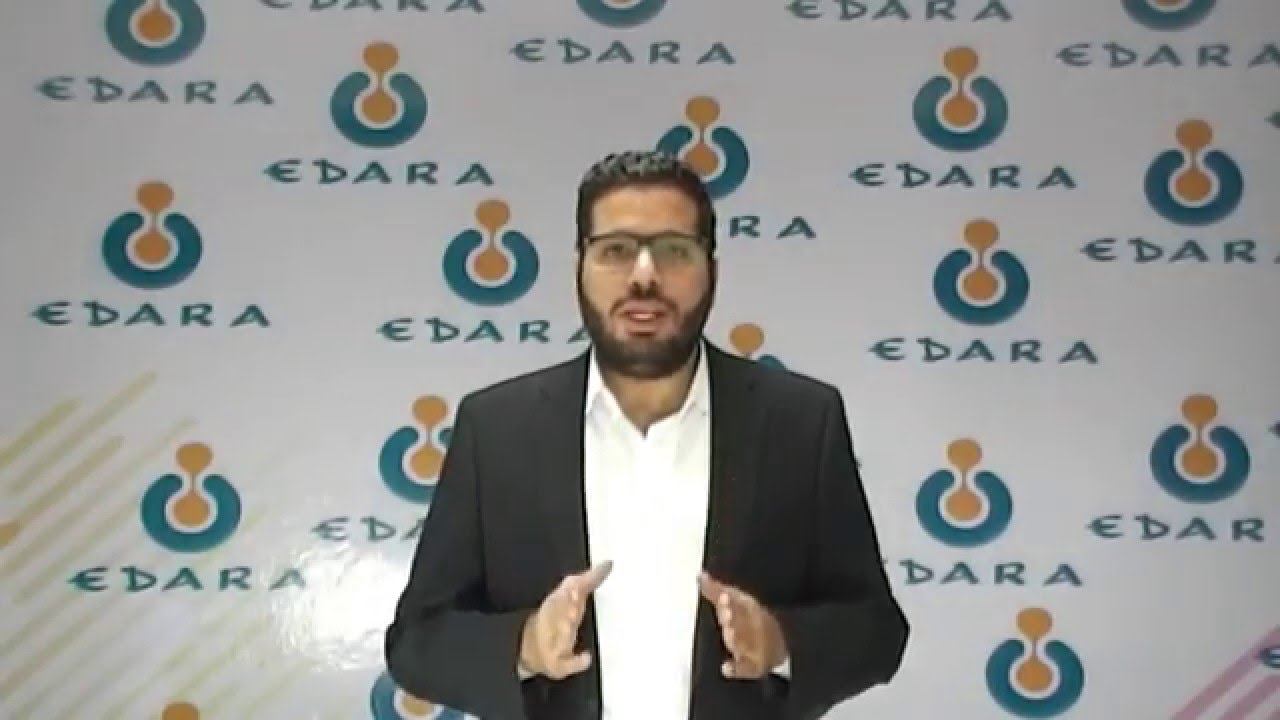 ادارة التسويق المزيج التسويقي ( التوزيع)الحلقة التامنة
