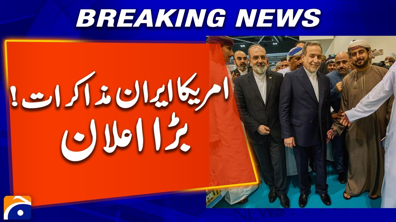 Big Announcement as US‑Iran Negotiations Begin in Oman | Geo News