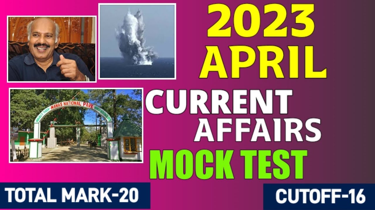 ഈ ചോദ്യങ്ങൾ വിട്ട് കളയരുത് | 2023 April current affairs mock test | Cutoff 16 | LDC | LGS