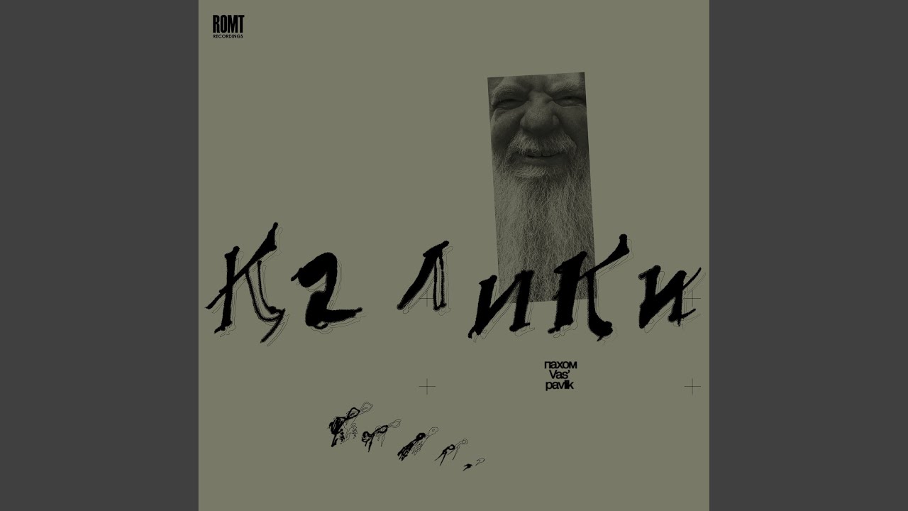 Заратустра