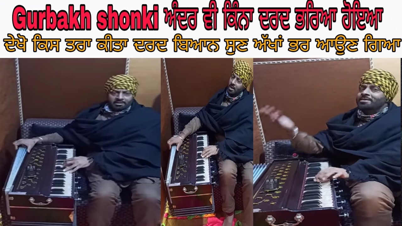 Gurbaksh shonki Live