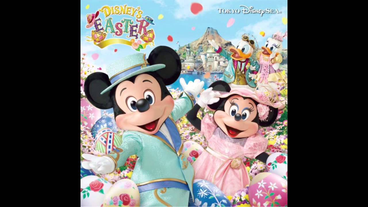 【音源】[高音質] 東京ディズニーシー - ファッショナブルイースター