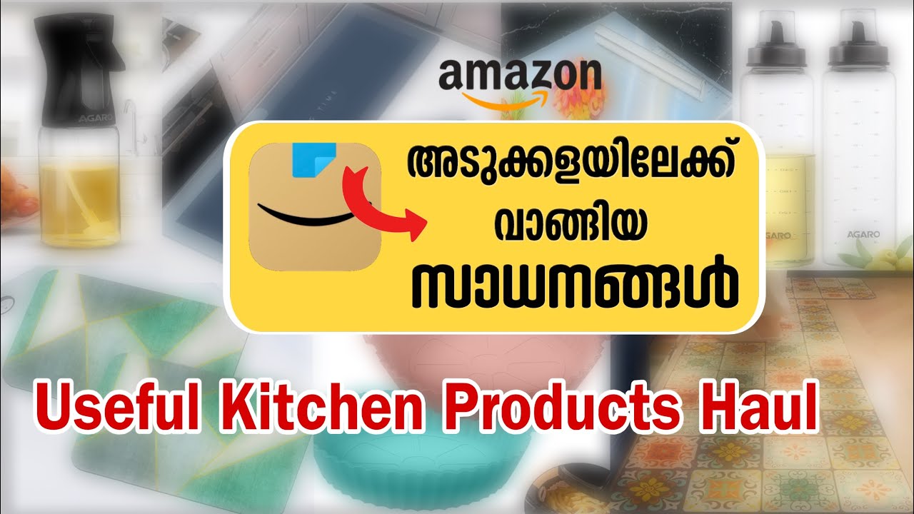 Amazon Useful  Kitchen Products Haul/Amazonൽ നിന്ന് വാങ്ങിയ quality ഉള്ള kitchen productsകൾ