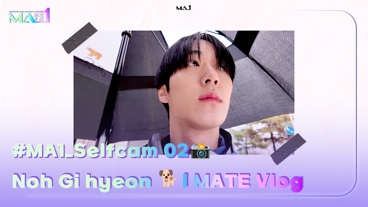 [MAKEMATE1] #MA1_Selfcam 02📸 Noh Gi hyeon  🐕ㅣMATE Vlog