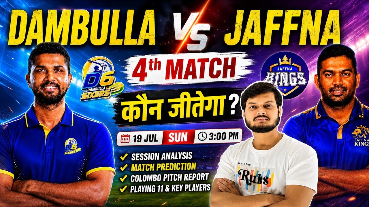 Dambulla sixers vs jaffna kings lpl 4th match prediction, ds vs jk lpl today match prediction