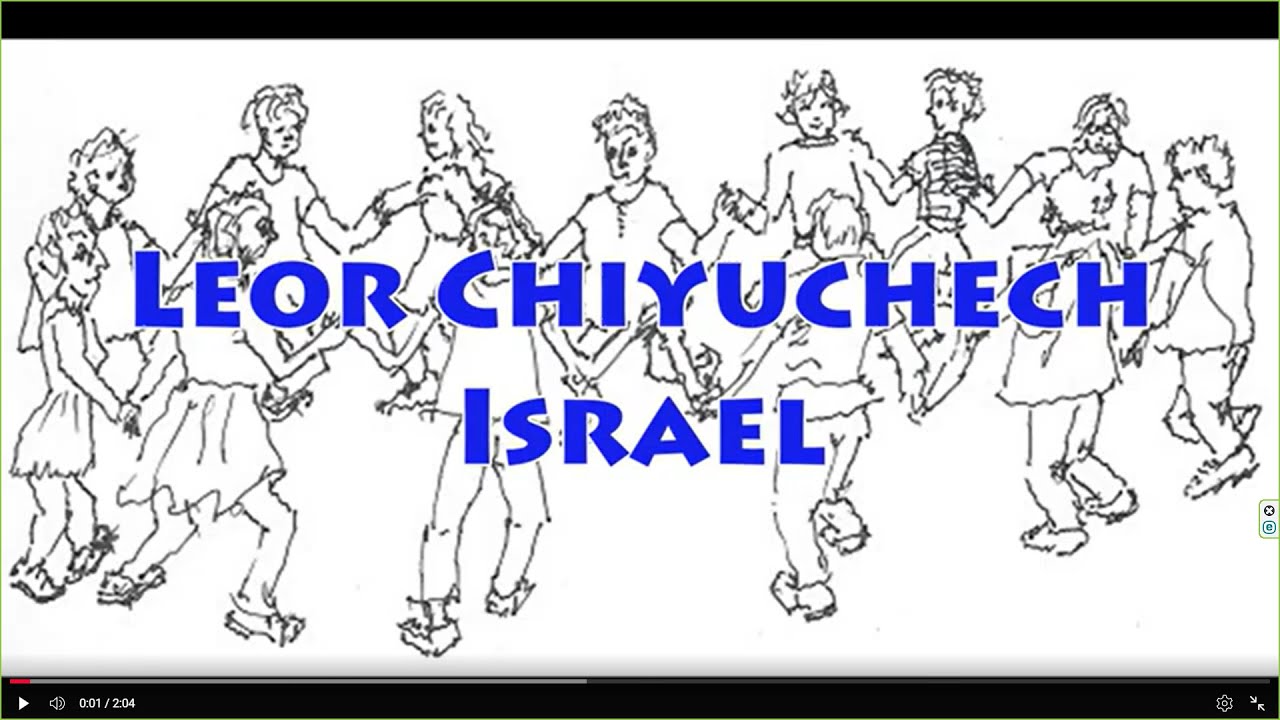 Leor Chiyuchech