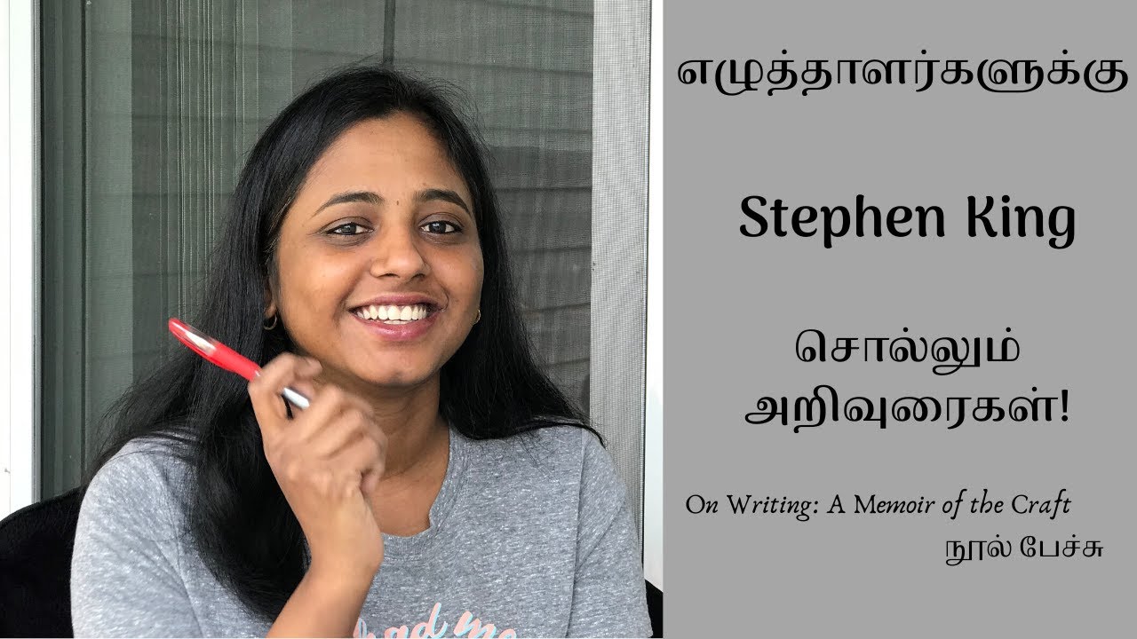 On Writing - நூல் பேச்சு / How to write/ Tips for writers/ Tamil Book review