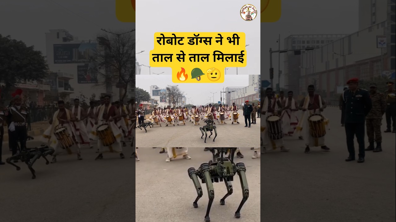 रोबोट डॉग्स 🇮🇳🫡🔥