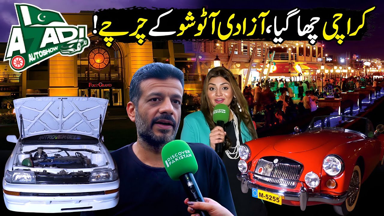 Azadi Auto Show 2025 Karachi By PakWheels | Modified Cars, Drifitng &More | Hello Karachi