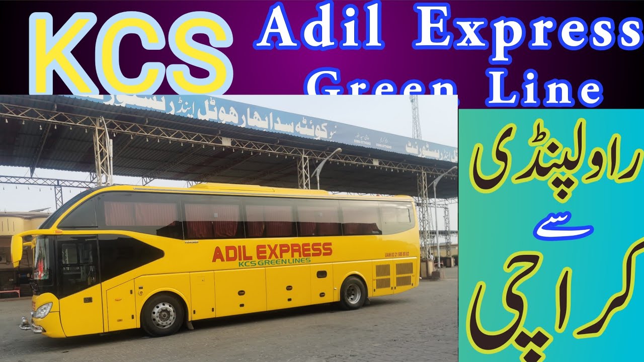 KCS Adil Express Green Line | Rawalpindi to Karachi part 1