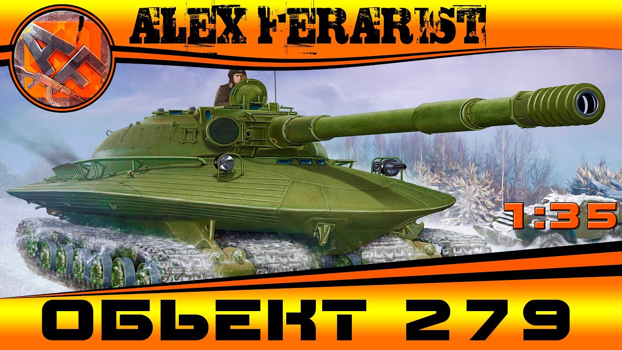 Обьект 279 - обзор модели 1:35
