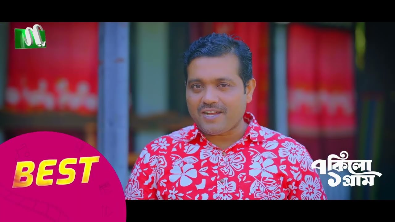 সন্তানের জন্য আকুতি ! ৭ কিলো ১ গ্রাম ! | Mosharraf Karim | Tanha Tasnia | NTV series 2026