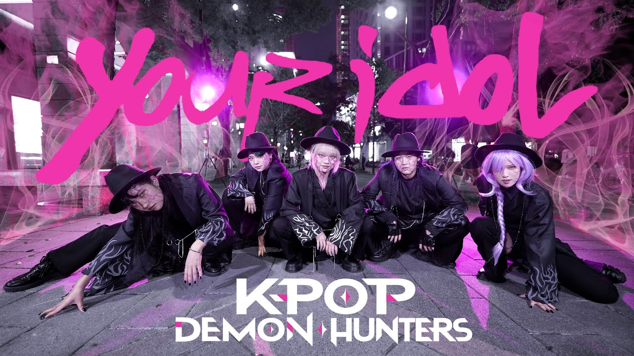 [KPOP IN PUBLIC] Saja Boys (KPOP DEMON HUNTERS) - 'Your Idol' ✤ Dance Cover from Taiwan