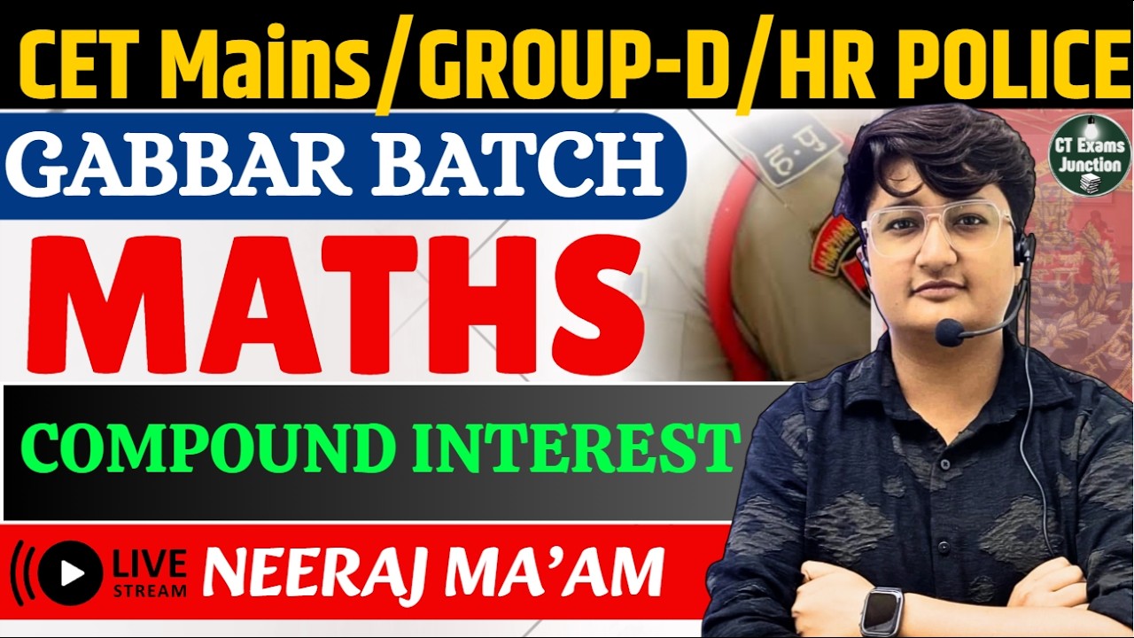 MATHS FOR HSSC || COMPOUND INTEREST || CLASS - 7 ||  | By Neeraj Ma’am