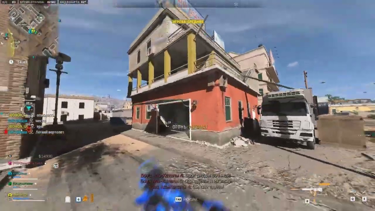 DMZ Эвак#8