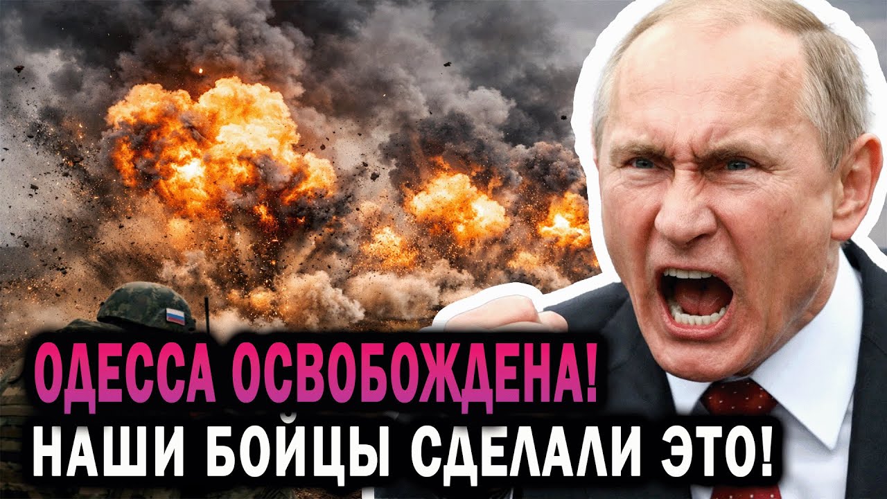 ВОЕННЫЙ ПРОРЫВ К ОДЕССЕ: Россия готовит КОРИДОР в Приднестровье — что это значит на самом деле?