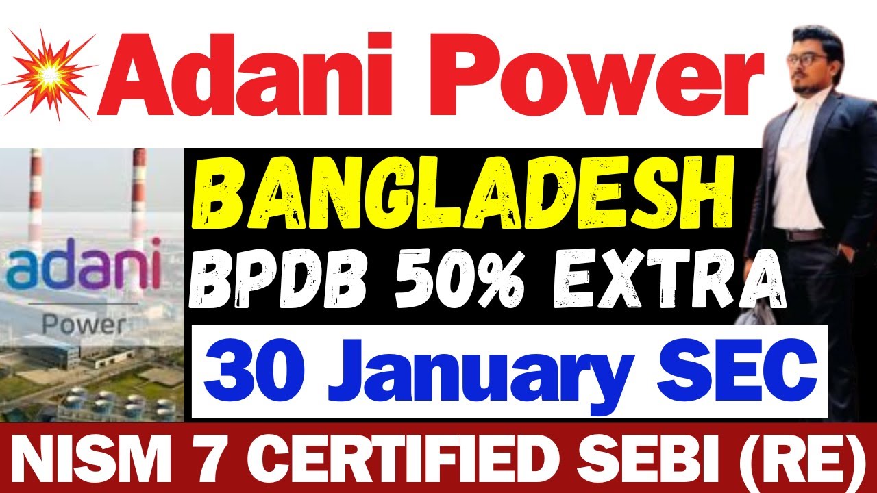 बड़ी खबर Adani Power में | Adani Power Share News | Adani Power Share News Today | Adani Power