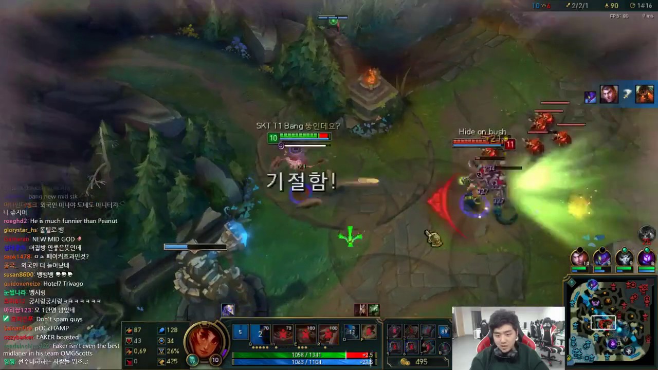 Faker (Cassiopeia) vs Bang (Taliyah) - Cassiopeia Mechanics