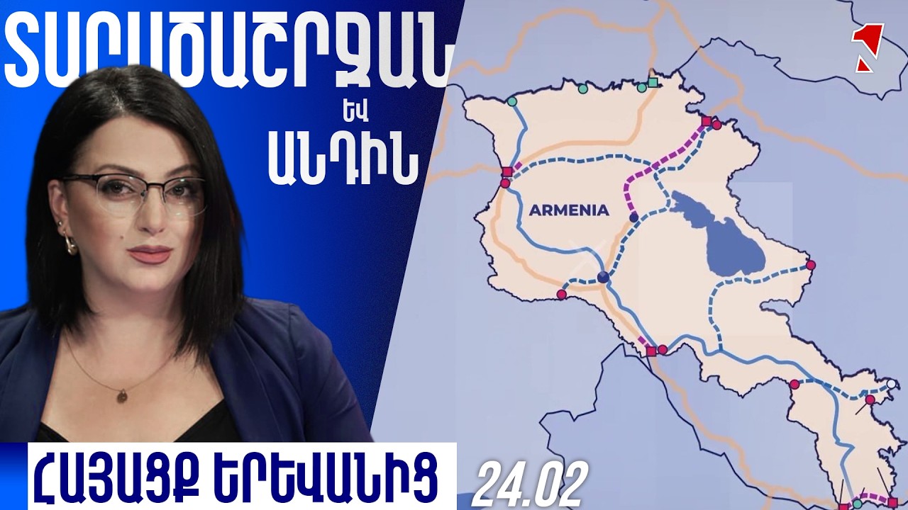 Թուրք պատգամավորը կրկնում է Անկարայի պայմանը․ հայ-թուրքական կարգավորման գործընթացը կախված է Բաքվից