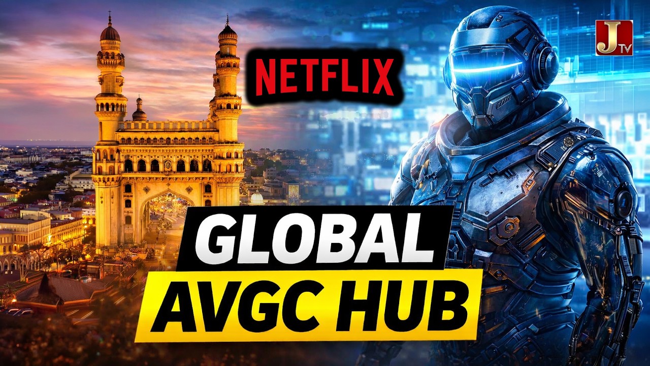 Hyderabad Emerging as Global AVGC Hub | ఏవీజీసీ గ్లోబల్ లీడర్ గా హైదరాబాద్ #Hyderabad #AVGC