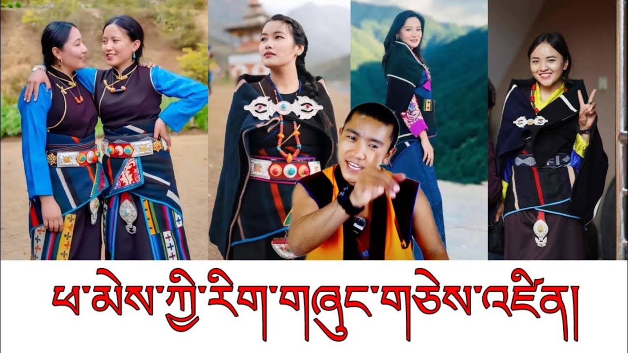 རིག་གཞུང་མི་ཉམས་རྒྱུན་འཛིན་དང་བདག་གཅེས་གནང་རོགས🙏