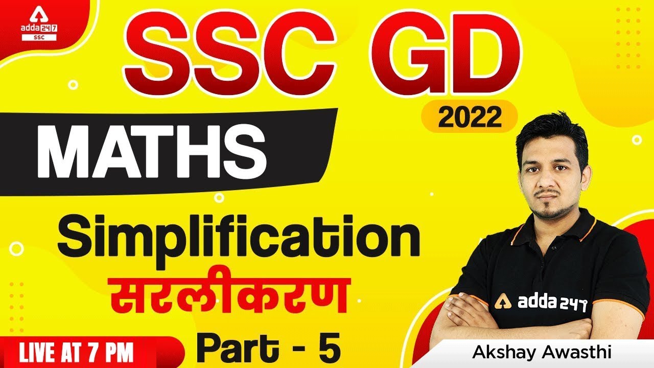 SSC GD 2022 | SSC GD Math Class by Akshay Awasthi | Simplification (सरलीकरण) | Part 5