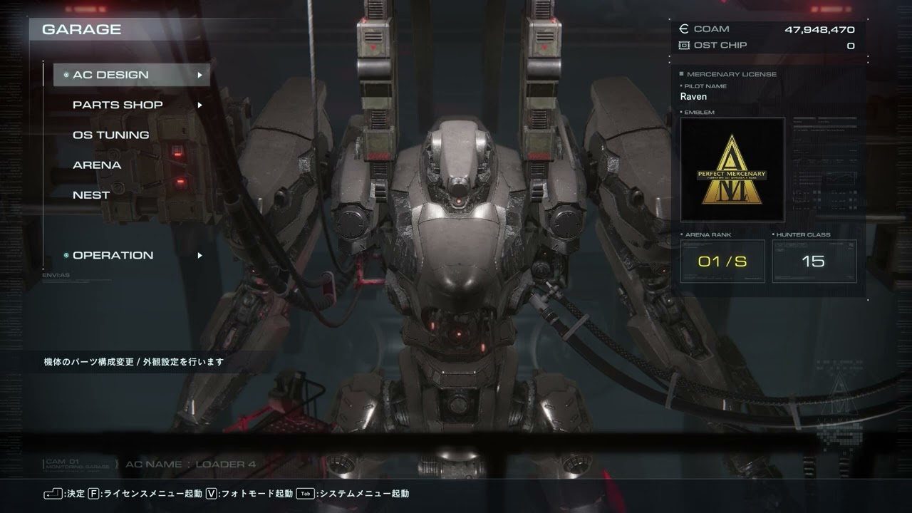 アーマードコア Shape Memory Alloys アレンジ/Armored Core Shape Memory Alloys mix
