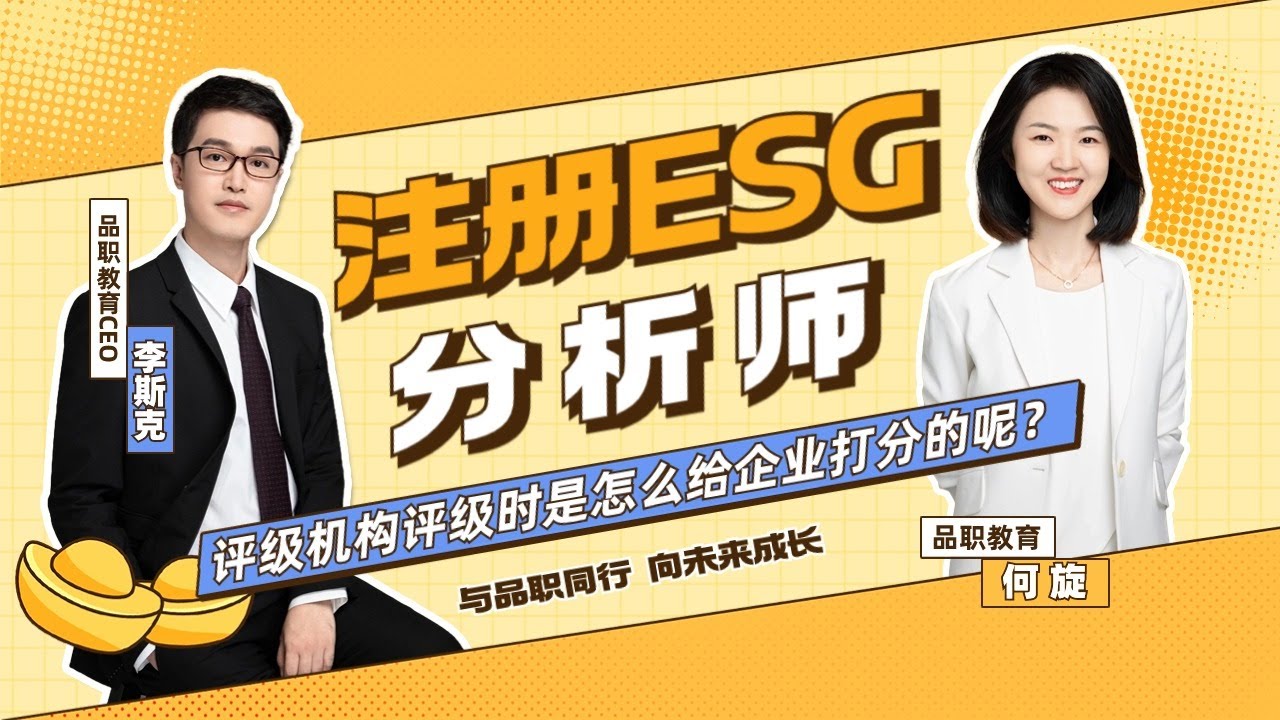 （40）评级机构评级时是怎么给企业打分的呢？