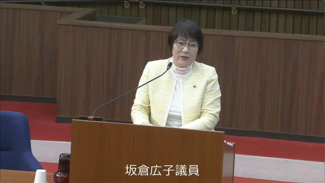令和8年3月4日本会議4（一般質問：坂倉広子議員）